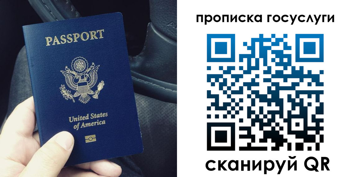 прописка для школы в Вязниках
