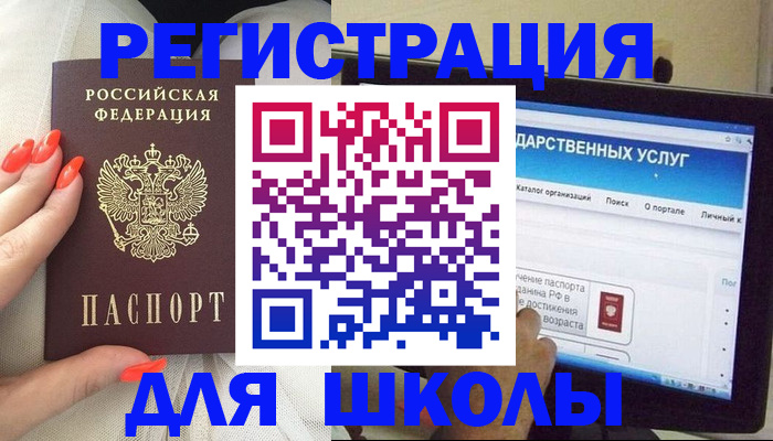 временная регистрация адрес в Вязниках