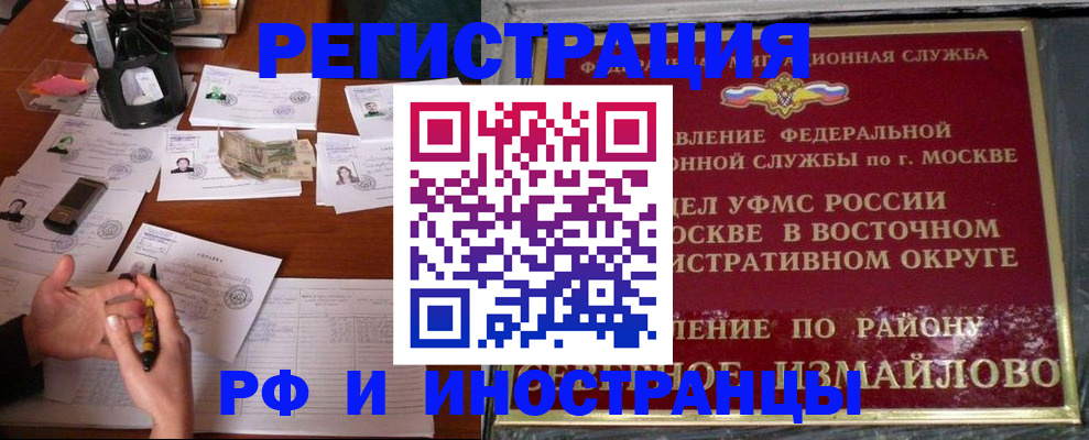 где прописаться в Вязниках